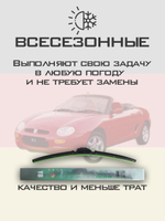 Щетки стеклоочистителя HUOYE Y8 500/500 мм на Maserati 420430 | Hook/J-Hook