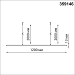 База-подвес для светильников 359128-359133 IP20 RAMO