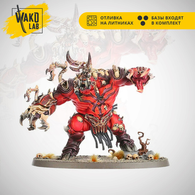 Khorgorath