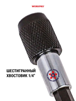 Держатель быстросъемный для бит 60 мм 2 шт WP408254