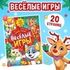 Артбокс №234 "Серия №2: Подарок для детей на Новый год " (7-14 лет) из 5 подарков - купить оптом в Москве
