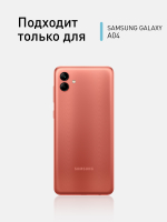 Набор стекол ROSCO для Samsung Galaxy A04 (арт. SS-A04-FSP-GLASS-SET2 )