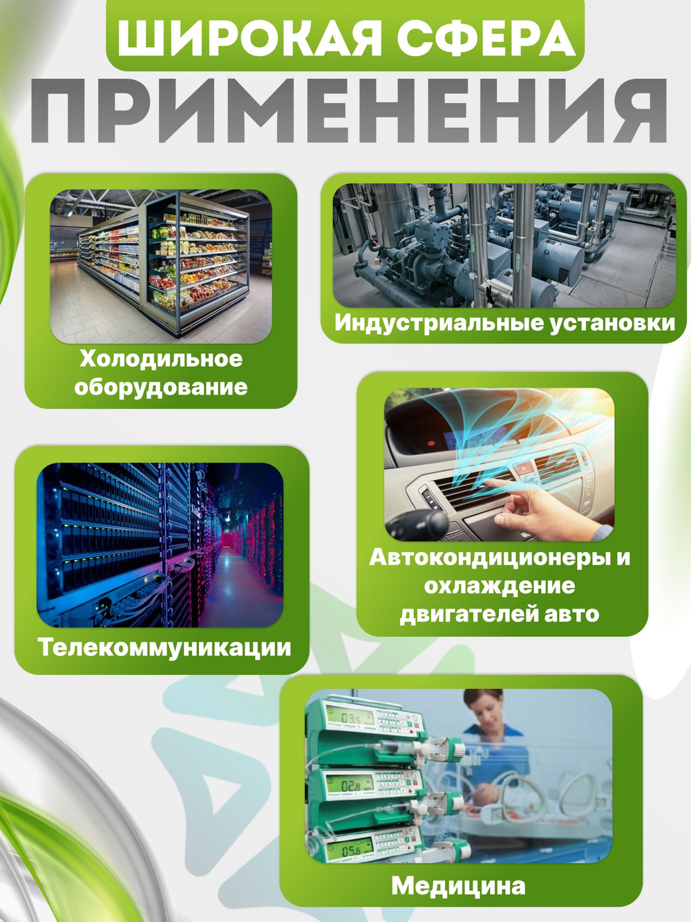 Вентилятор тангенциальный 240*60 мм 32W со съемным двигателем