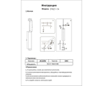 Подвесной светильник Kink Light Рия 07621-1A,01