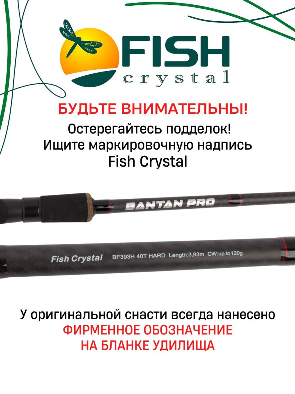 Удилище фидерное "BANTAN PRO", тест до 120 г, 3.93 м, 3+3, (2oz карбон,1/2oz, 1oz - стекловолокно)