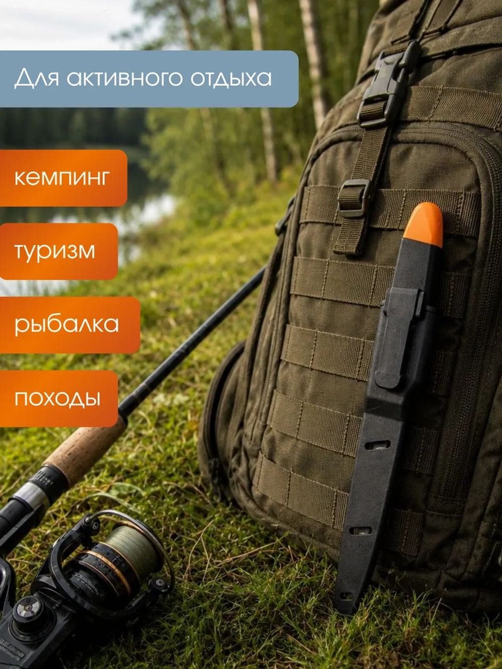 Нож плавающий филейный Akara Fillet Floating 26,5 см