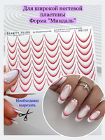 Слайдеры для маникюра/цвет/без фольги