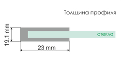 Neime 19P10 Душевой уголок
