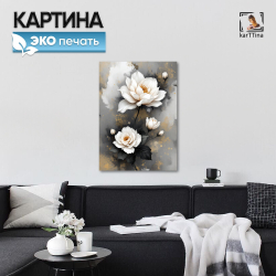 Картина karTTina "Танец в ночи" 50х70 см