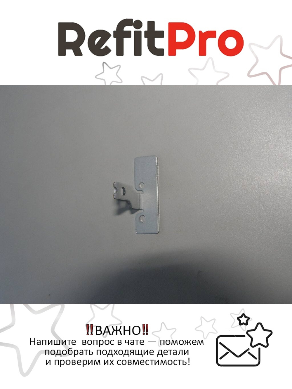 Крепление для привода DVD для ноутбука Lenovo Y580 (90200838), оригинал