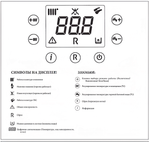 Котел газовый настенный Baxi ECO Four 1.24 F (CSE46524354-)