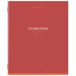 Тетради предметные, КОМПЛЕКТ 13 ПРЕДМЕТОВ, 36 л., обложка мелованная бумага, BRAUBERG, "КОЛОР", 405161