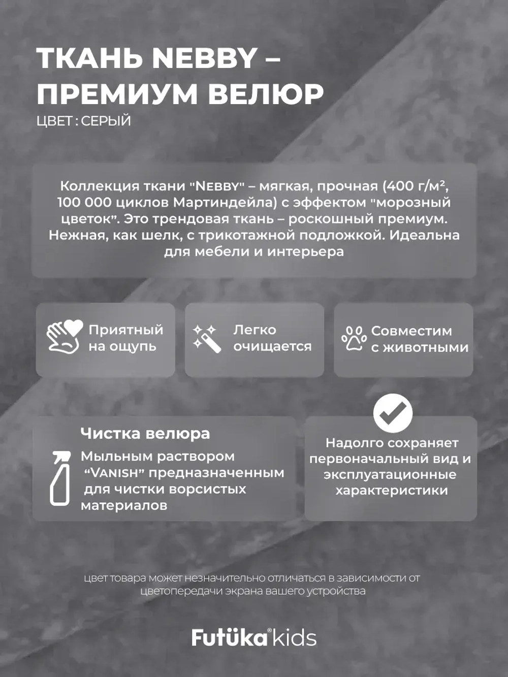 Диван - кровать Лило 200х90 см ткань Небби