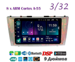 Topway TS18 3+32GB 8 ядер для Toyota Camry 2006-2011