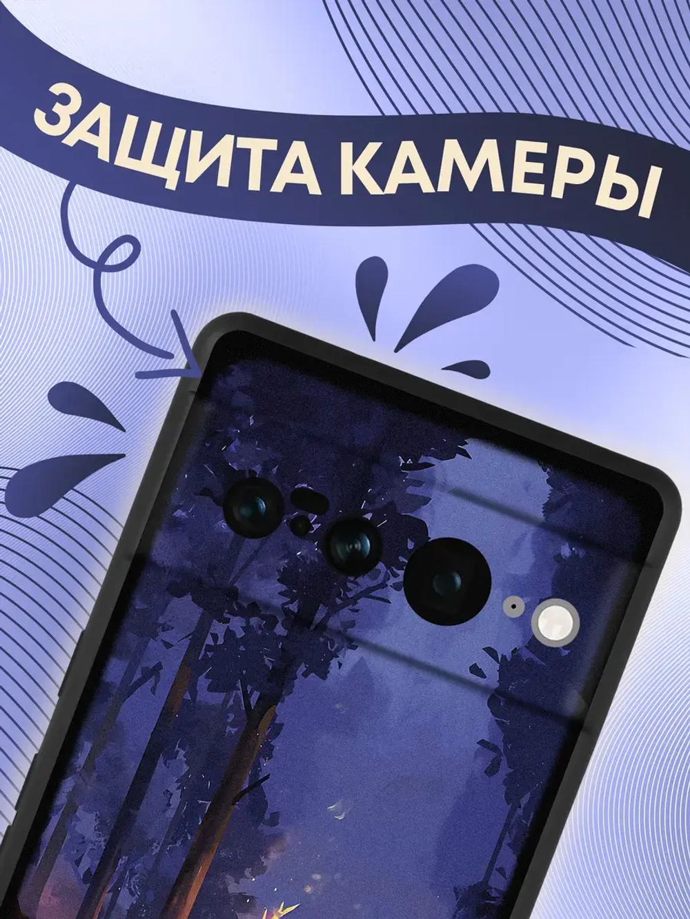 Чехол на Google Pixel 7 Pro