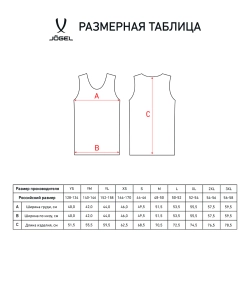 Майка баскетбольная Camp Basic, темно-синий, детский