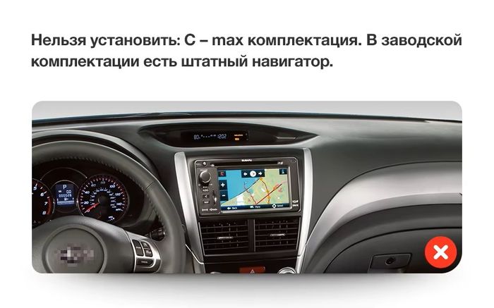 Магнитола для Subaru Forester 3 SH 2008-2013, Impreza 3 GH,GE - Teyes CC4-PRO монитор 9.5" 2K QLED на Android 13, Быстрейшая, Snapdragon 778G, ИИ, CarPlay, DSP, 4G SIM-слот