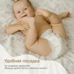 Подгузники-трусики YokoSun Premium XXL 15-23кг 28шт