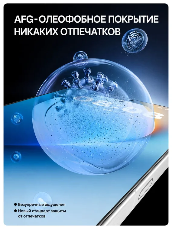Защитное безрамочное стекло для Honor 600 / 600 Pro с беспылевым боксом для установки SmartDevil