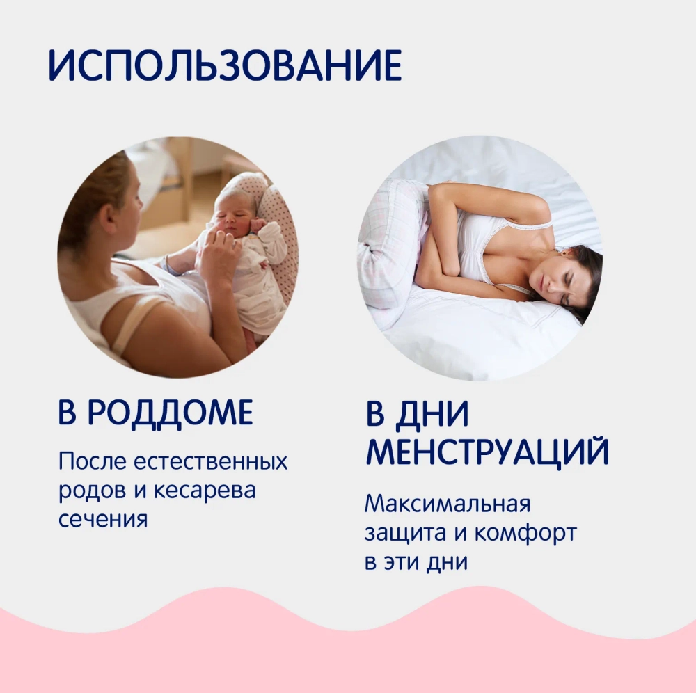 Трусы послеродовые Joonies XXL (7шт)