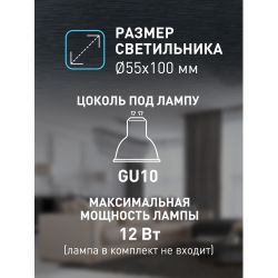 Светильник настенно-потолочный спот ЭРА OL32 WH MR16 GU10 IP20 белый | Накладные светильники