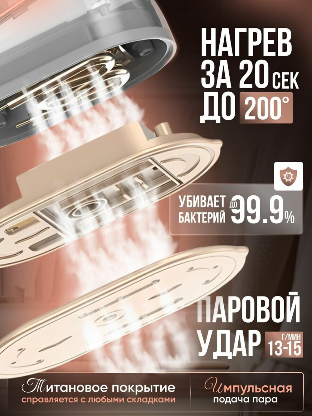 Многофункциональный паровой отпариватель для различных тканей, компактный домашний утюг, ручной и портативный, полностью автоматический, HB-609