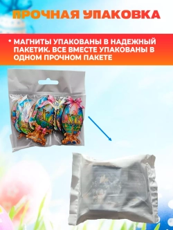 Магниты новогодние символ года 2027, 10 штук
