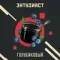 Энтузиаст - Голубиковый (25г)