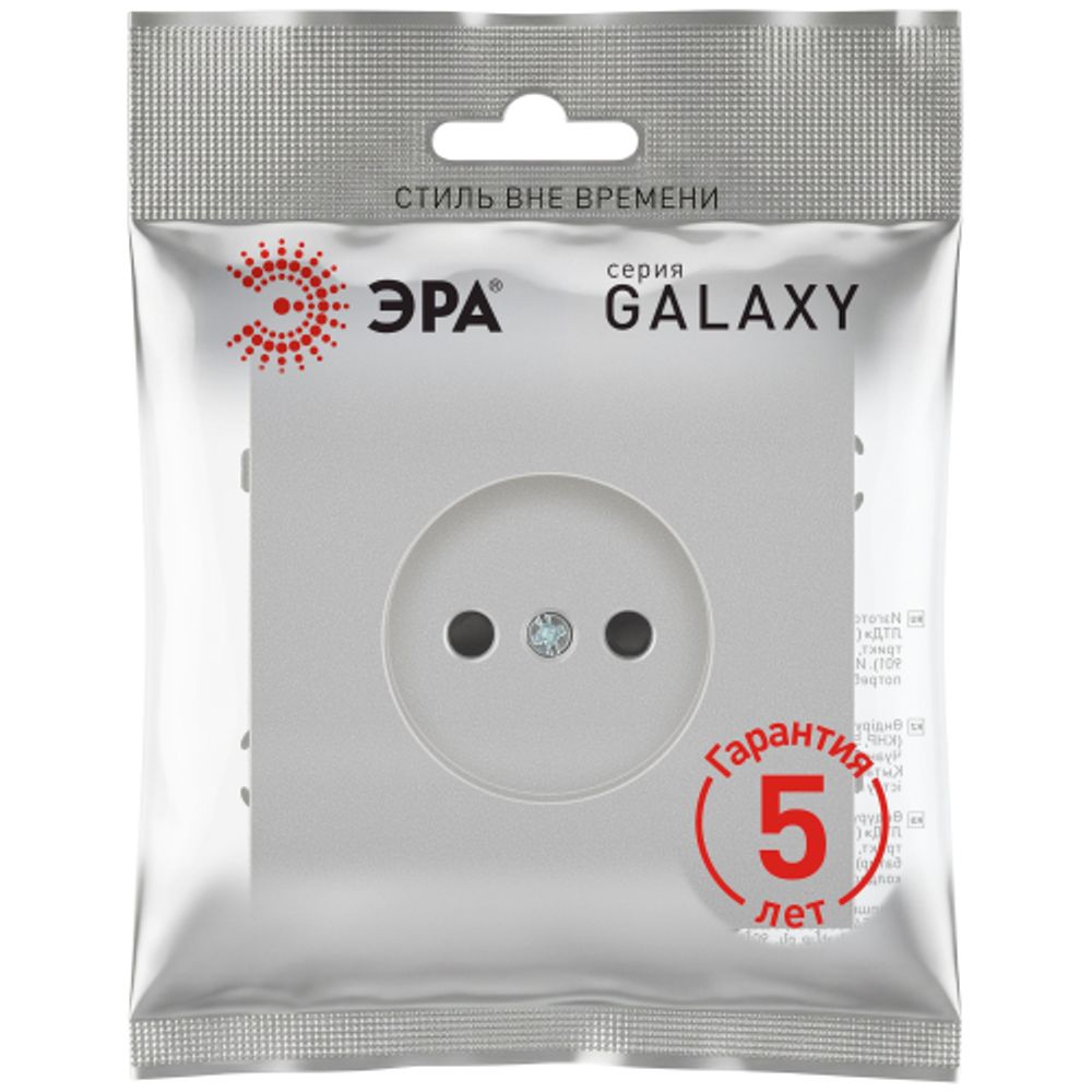 Розетка ЭРА Galaxy 15-2106-03 без заземления 2P 16А-250В IP20 алюминий | Эра Galaxy