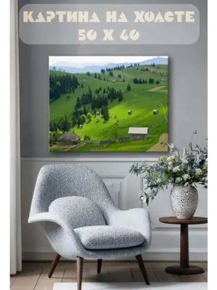 Картина на стену 40 X 50 Горная деревушка