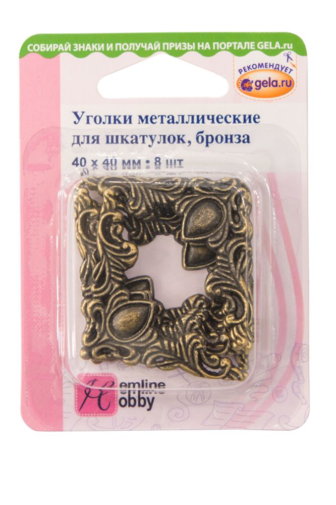 Уголки для шкатулок 40х40 мм, бронза, 8 шт, 11.133/G002 Hemline