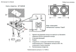 Светильник встроенный Crystal Lux CLT 068C2 WH 1400/287