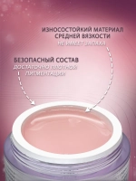 Гель для наращивания и моделирования ногтей