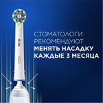 Электрическая зубная щётка Oral-B Pro 1 D305.513.3