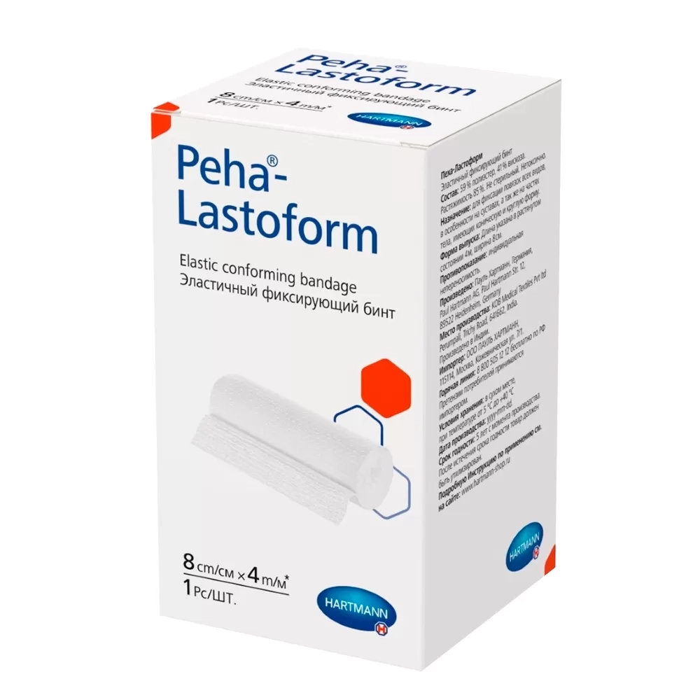Бинт Paul Hartmann Peha-Lastoform фиксирующий эластичный 8 см х 4 м 300111