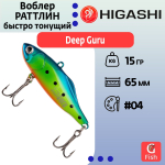 Воблер Раттлин Deep Guru 30гр. #08