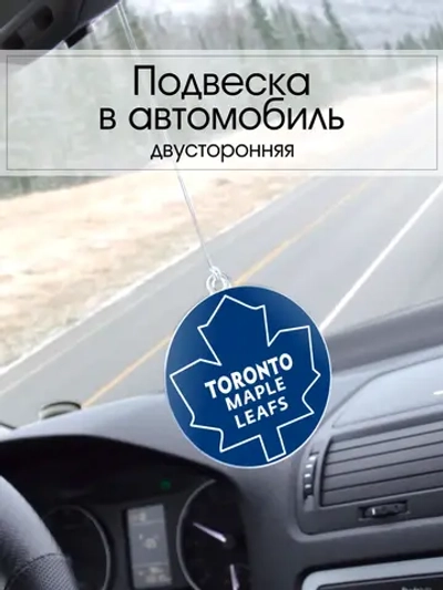 Подвеска в машину - Toronto Maple Leafs
