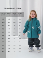 Куртка софтшел детская