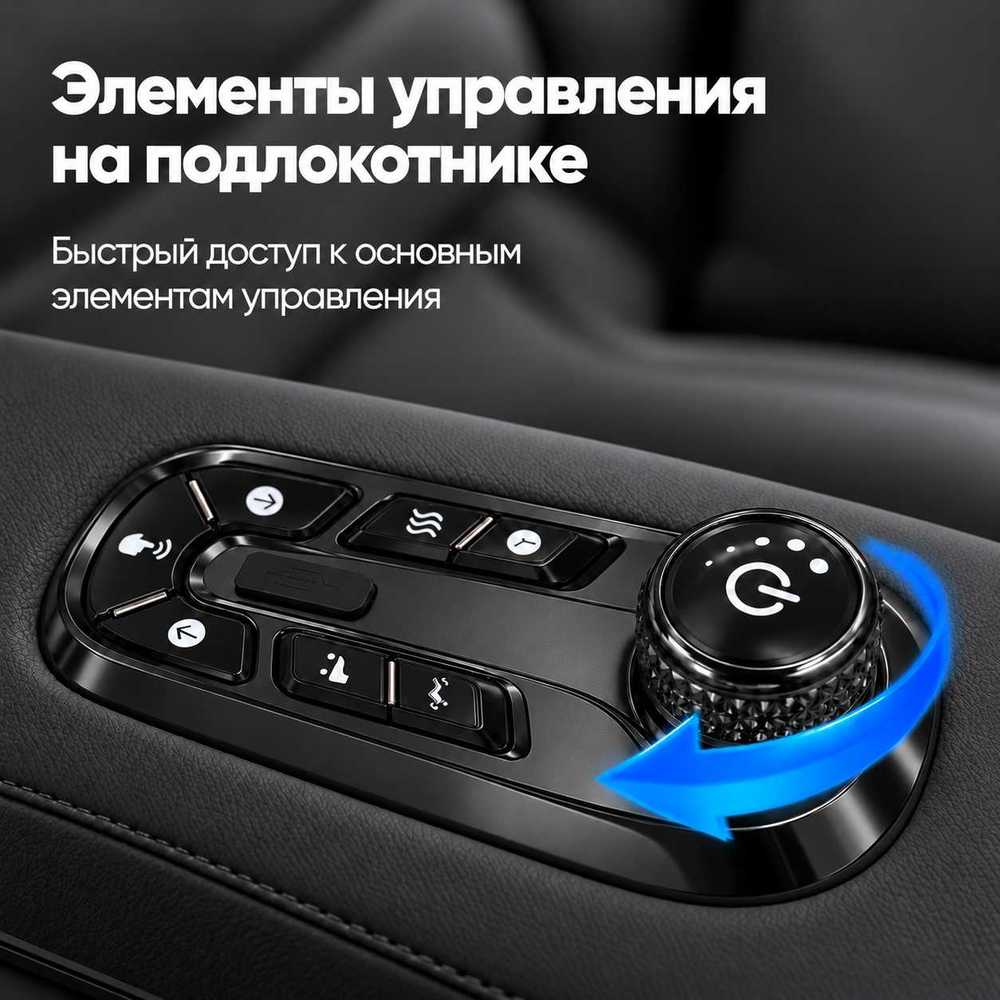 Массажное кресло RelaxMaster «Dual Force» SL [4D, одинарный механизм, черное]