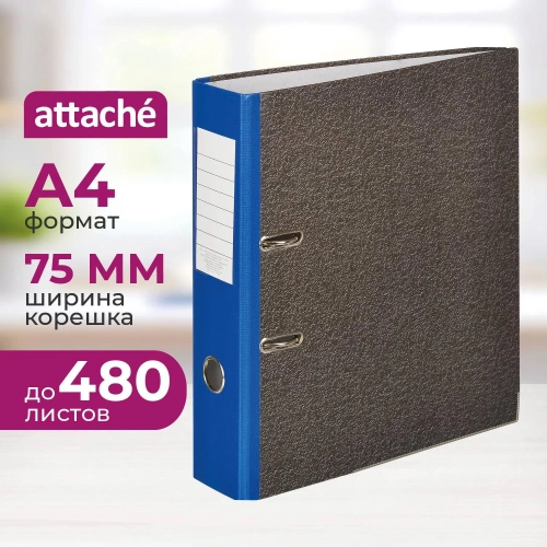 Папка-регистратор Attache 75 мм чёрная/синяя бумага с защитным уголком