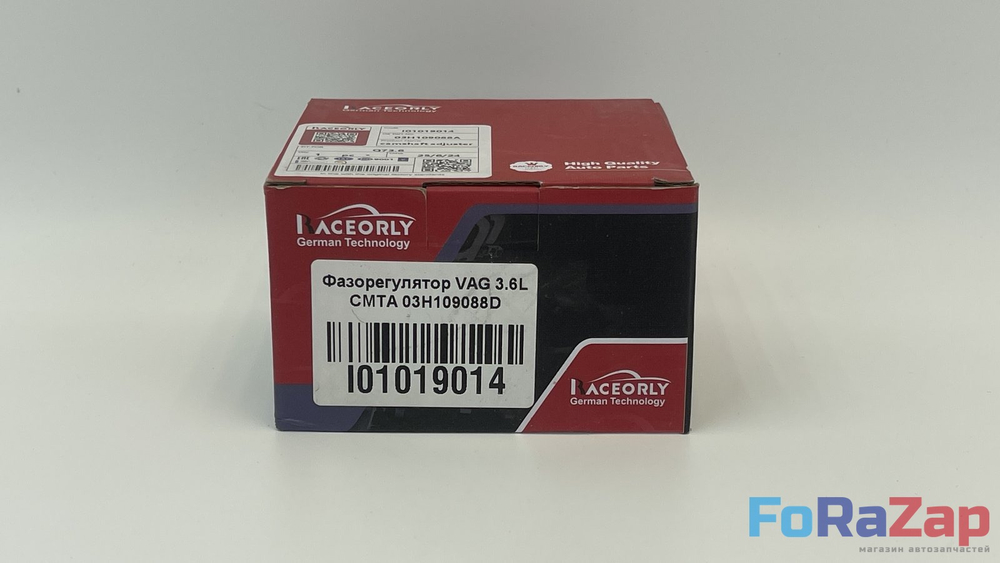 Фазорегулятор выпуск VAG 3.6
