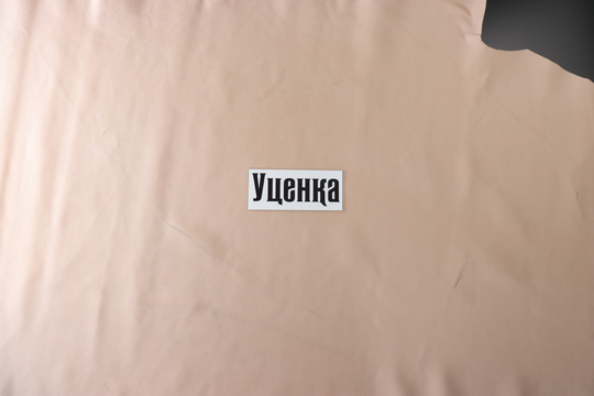 Уценка: 1,4-1,6 Флотер Максимус кремовый 217 дм²
