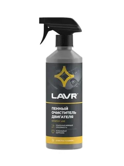 Пенный очиститель двигателя LAVR, 500 мл