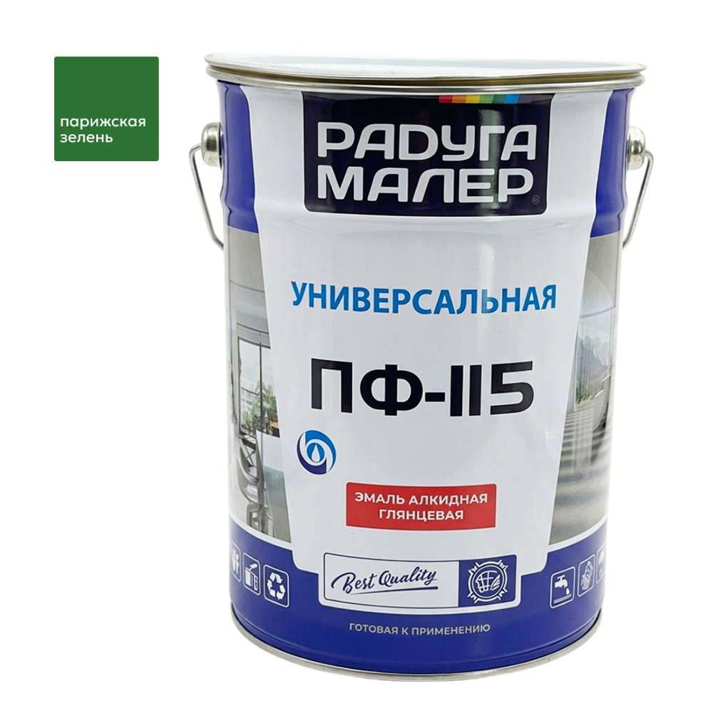 Эмаль ПФ-115 РАДУГА парижская зелень  6кг