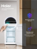 Морозильная камера Haier HF-82WAA