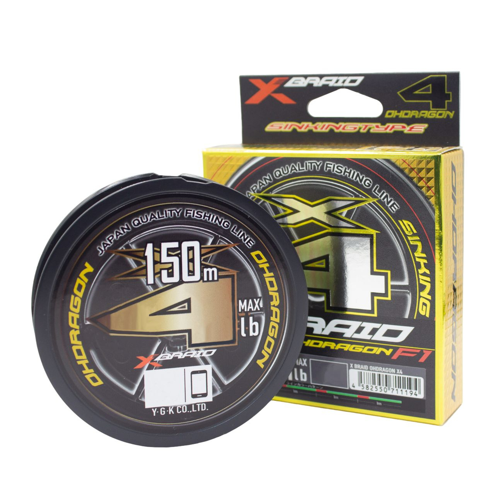 Плетеный шнур YGK X-BRAID Ohdragon X4 SS1.40 150 м #0.8