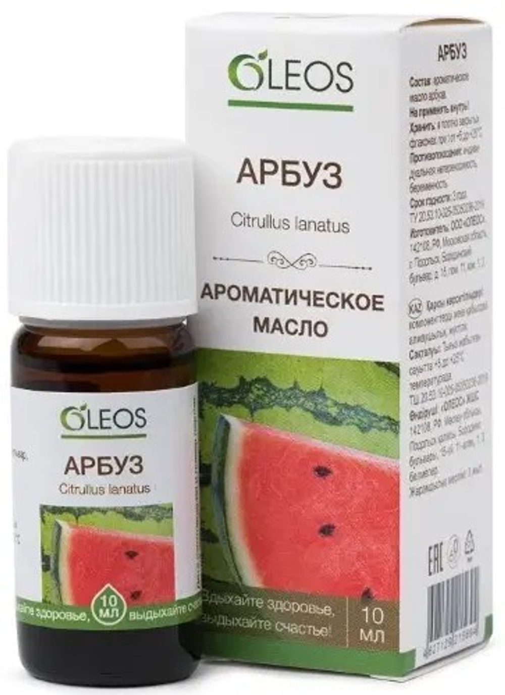 Масло ароматическое Арбуз 10 мл Oleos