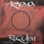 Артёмов / Requiem (2LP)