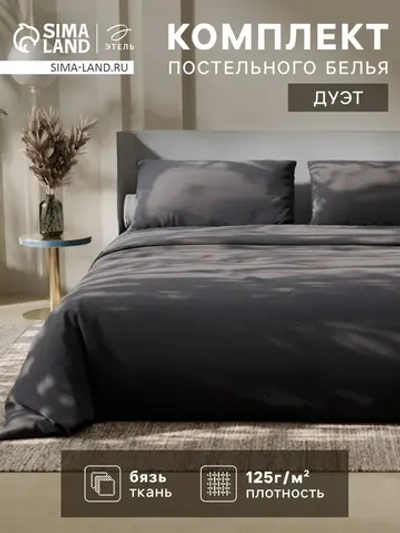 Постельное белье семейное бязь