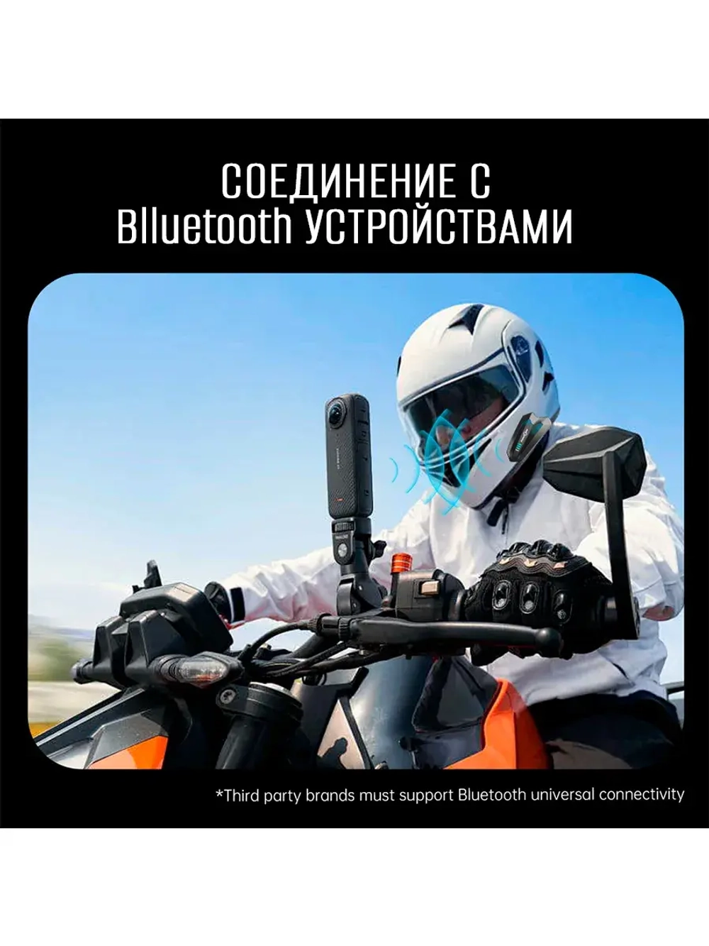 Мотогарнитура Freedconn HERO серебристая